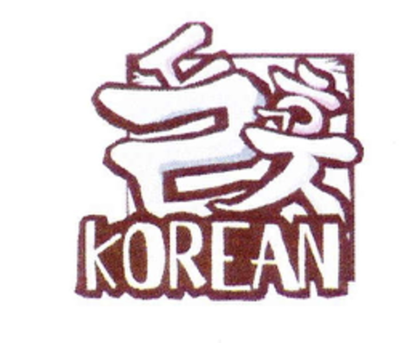 <p>tiếng Hàn</p>