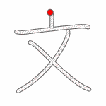 <p></p>