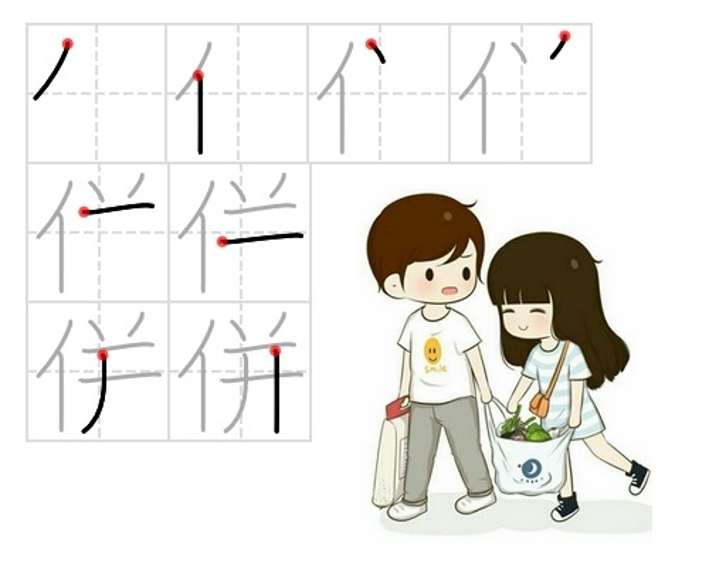 <p>あわせて cộng lại, hợp lại</p>