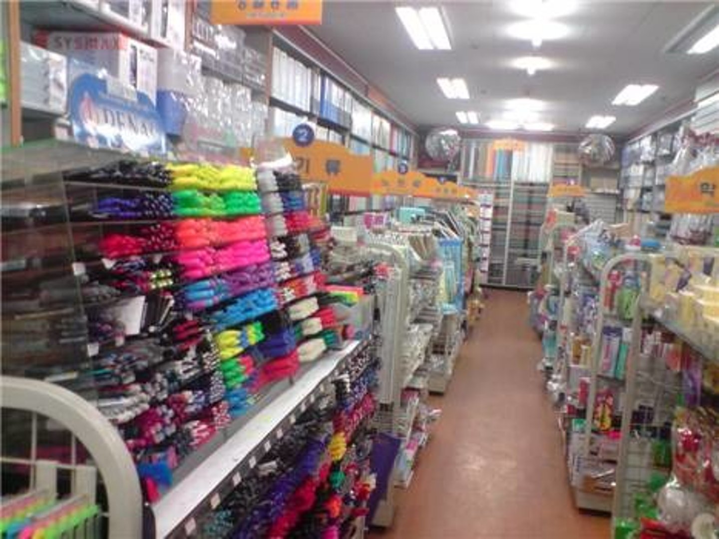<p>papelería</p>