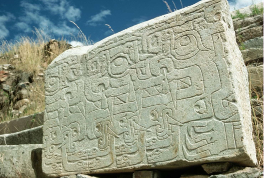 <p>Relief Sculpture from Chavin de Huantar (culture &amp; location)</p>