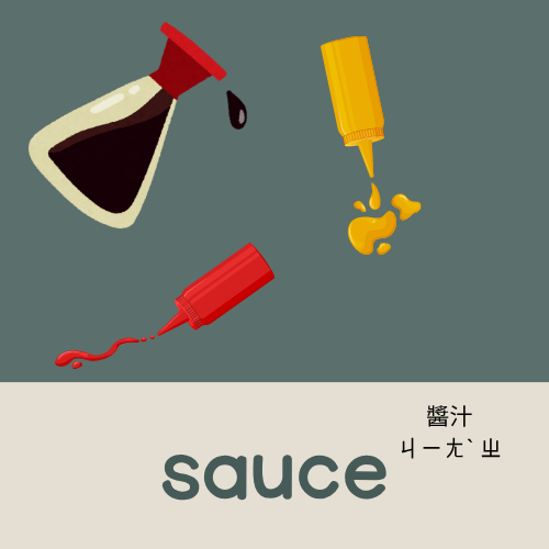 <p>sauce</p>