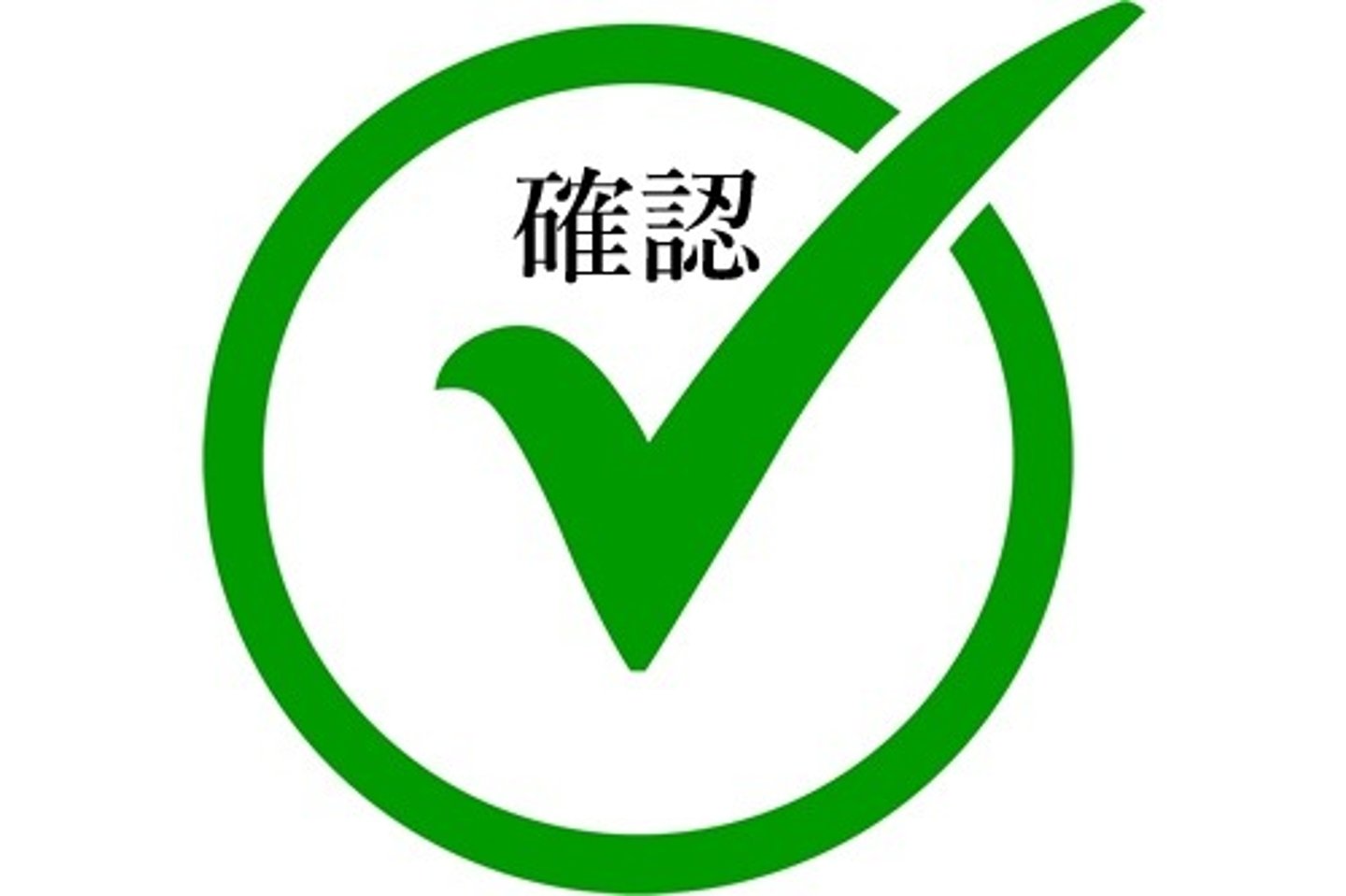 <p>xác nhận</p><p>làm cho rõ ràng</p>