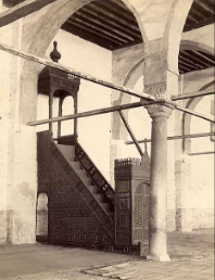 <p><span>(Prophet‘s seat; seat of imam/leader on Fridays)</span></p>