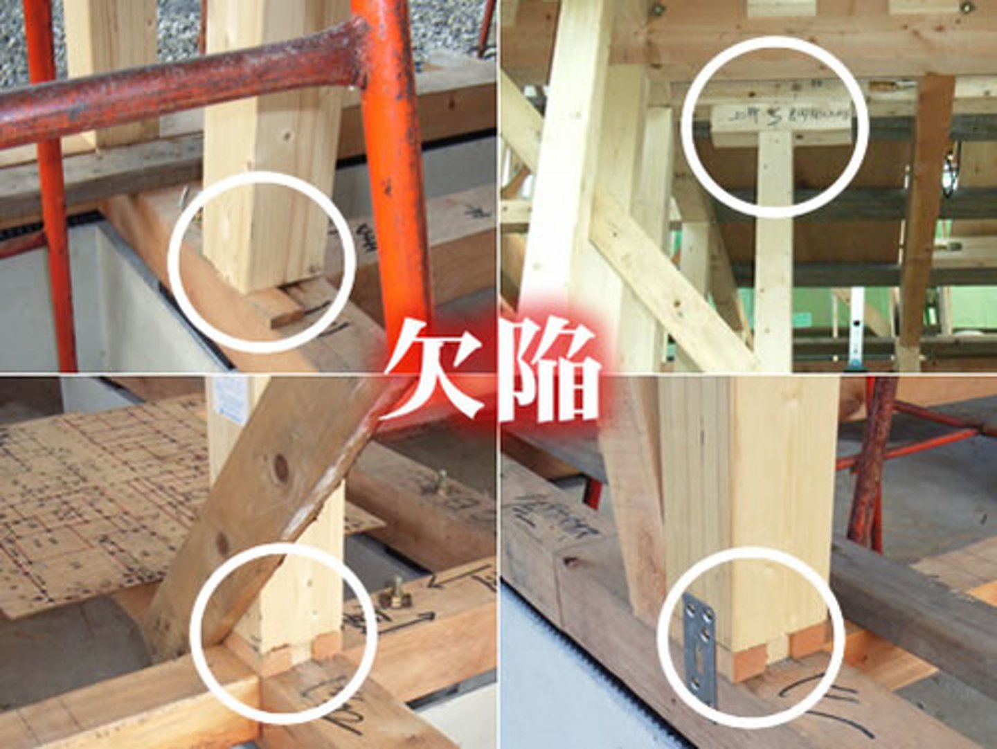 <p>けっかん lỗi, thiếu sót</p>