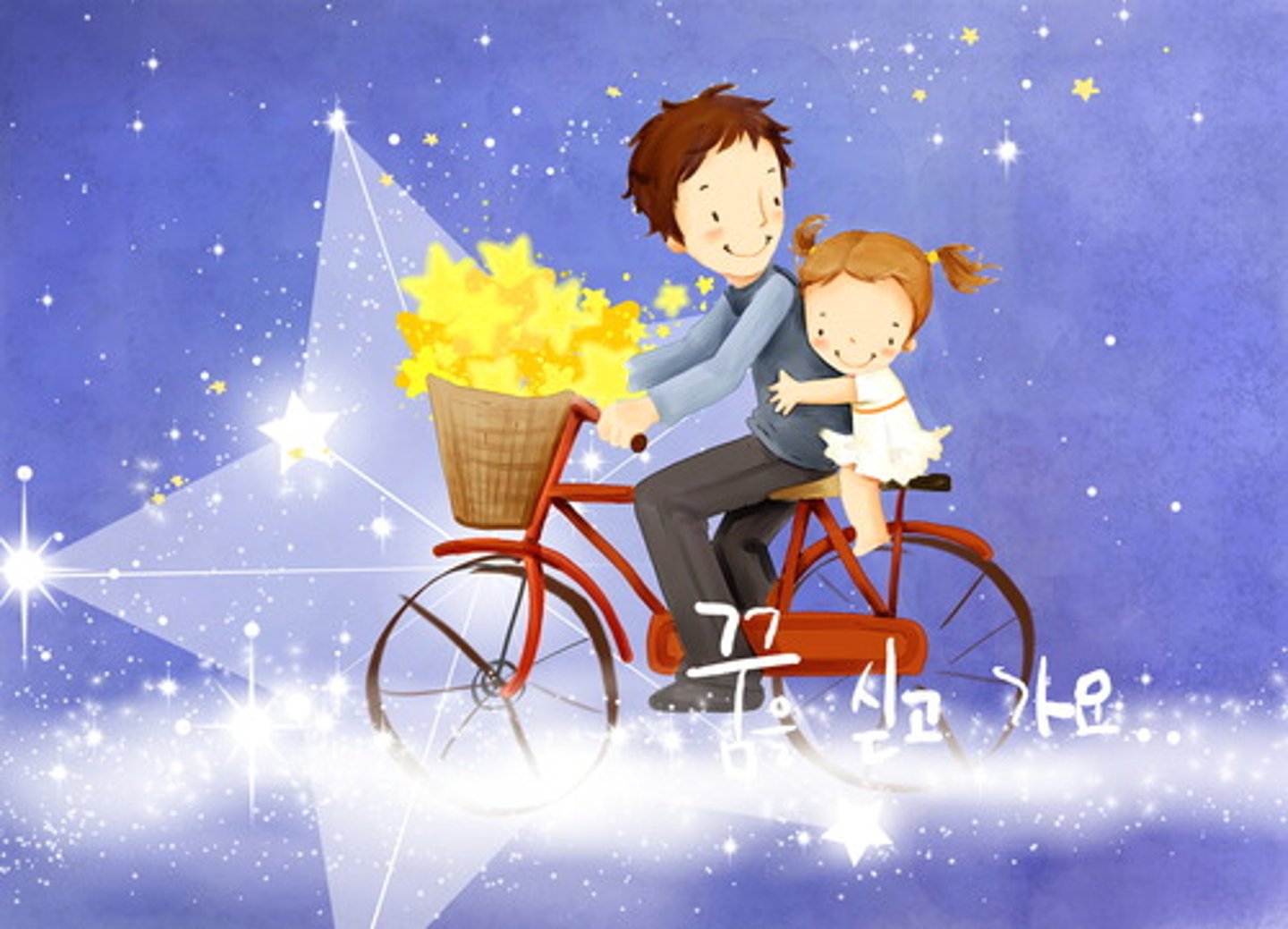 <p>to ride a bicycle</p>