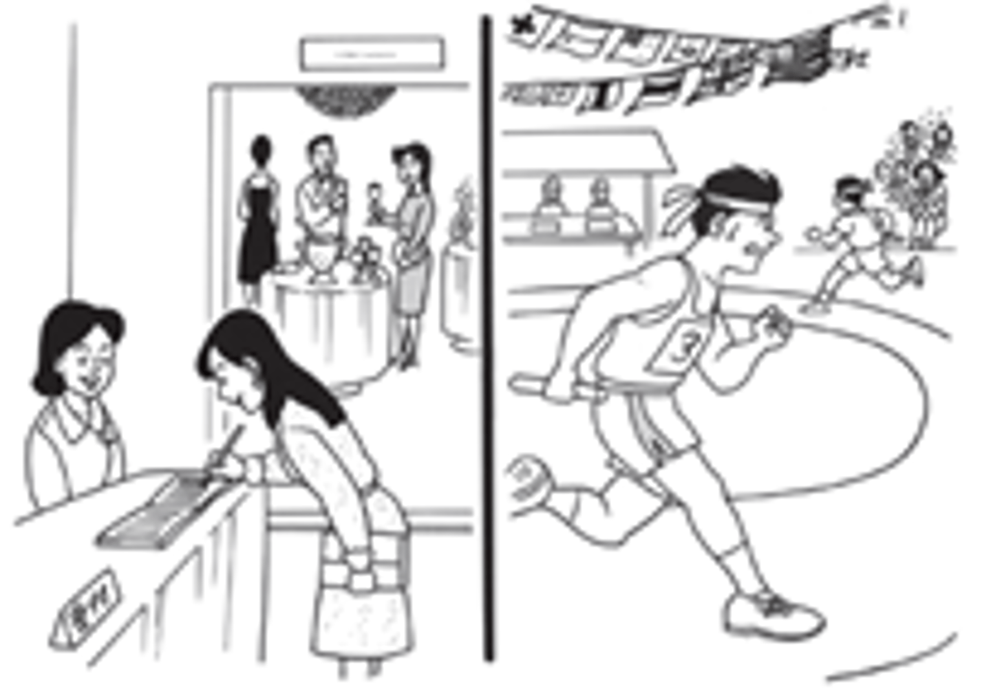 <p>Tham gia - さんかします</p>