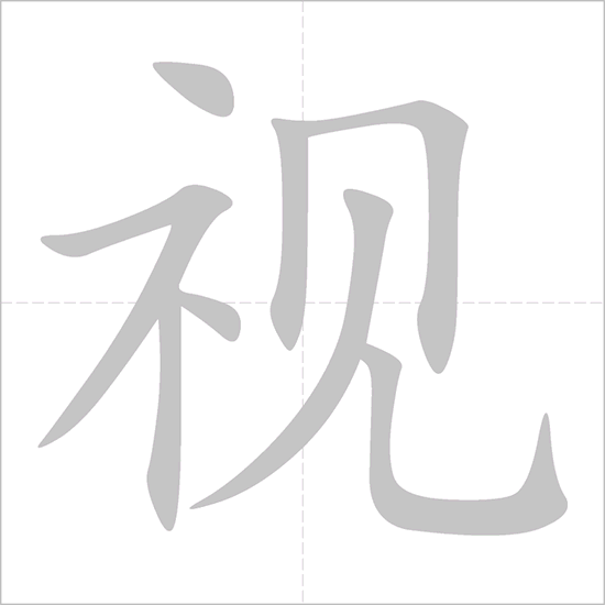 term image