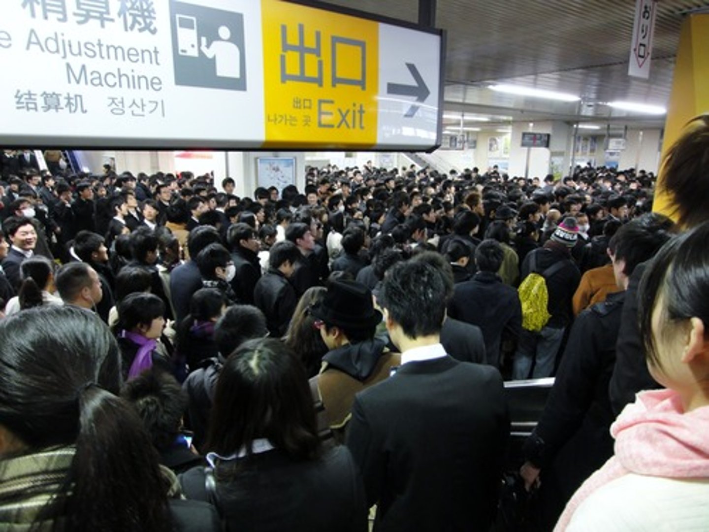 <p>混雑する</p><p>こんざつする</p>