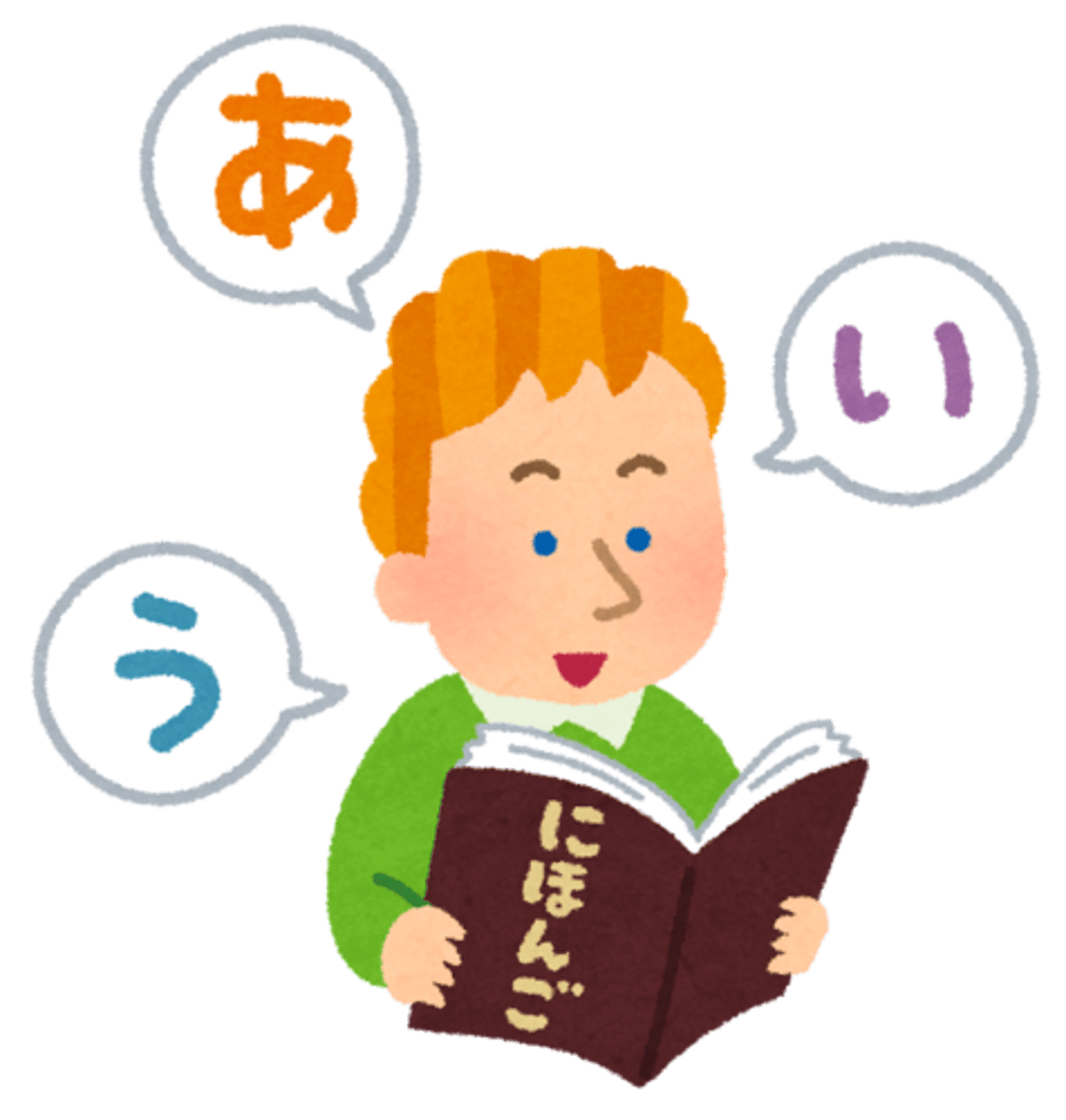 <p>にほんご</p><p>Japanese (Language)</p>