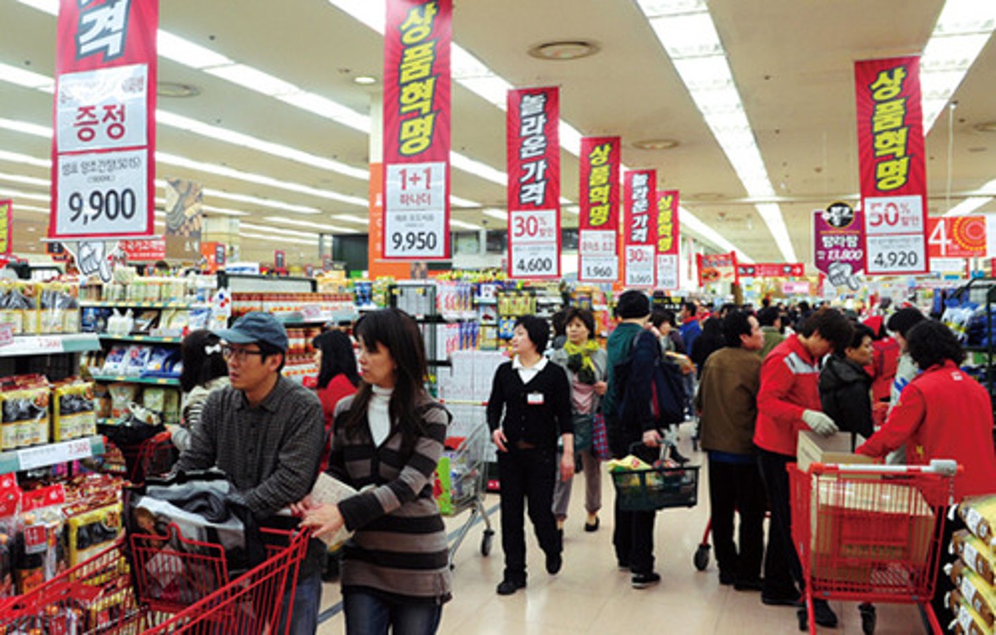 <p>supermarket</p>