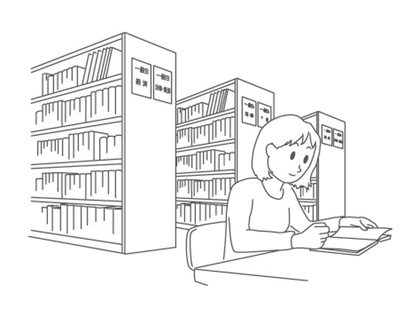 <p>library</p>
