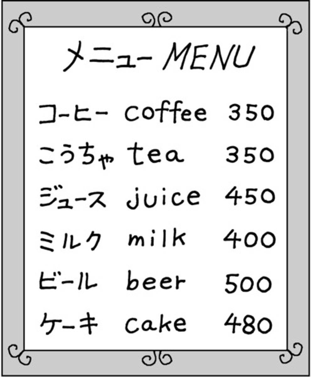 <p>menu</p>