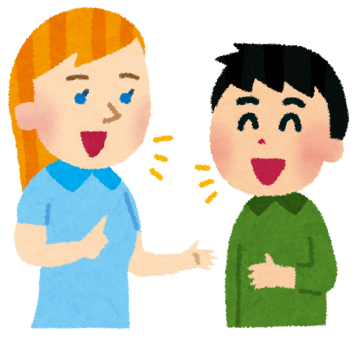 <p>to speak, to talk</p>