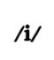<p>What vowel is this? What are its characteristics?</p>