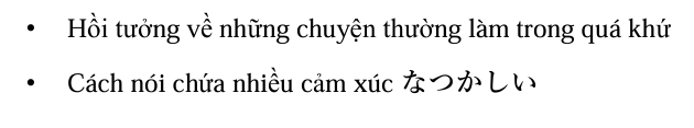 <p>(Đã từng hay/ thường xuyên ~ )</p>