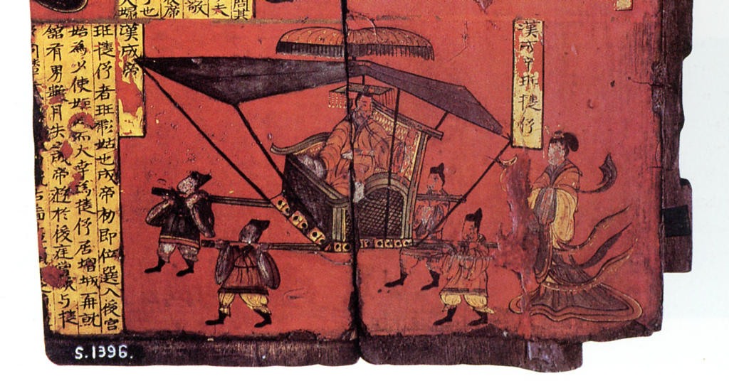 <p>filial sons and virtuous women of antiquity</p>