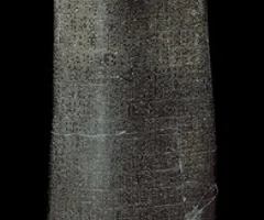 <p>Law Stele of Hammurabi, Babylon</p>