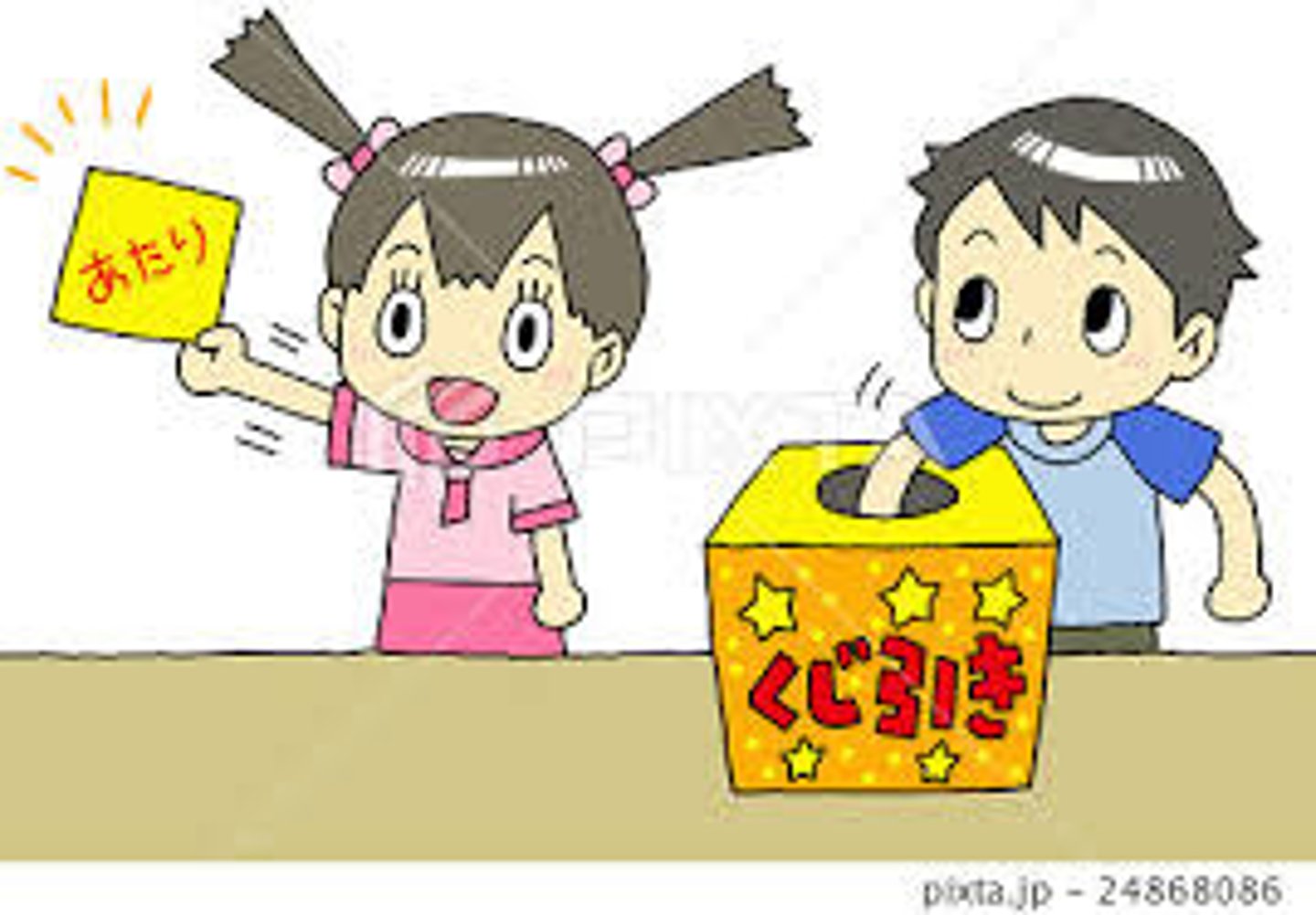 <p>rút thăm trúng thưởng</p>