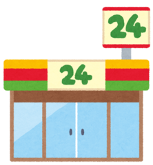 <p>ร้านสะดวกซื้อ</p>