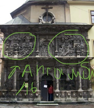 <p><span>Львів</span></p><p><span>Ансамбль кафедрального костелу у м. Львів: каплиця Боїмів-</span></p><p><span>1609-1617 pp.</span></p><p><span>• Стиль: ренесанс</span></p><p><span>Галичина</span></p>