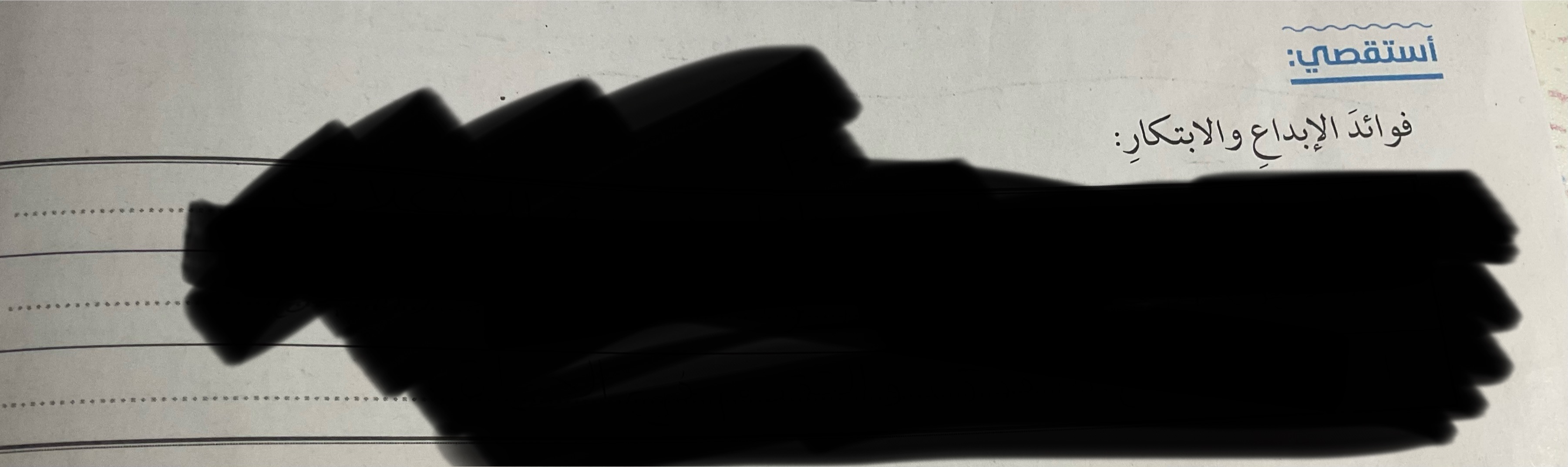 term image