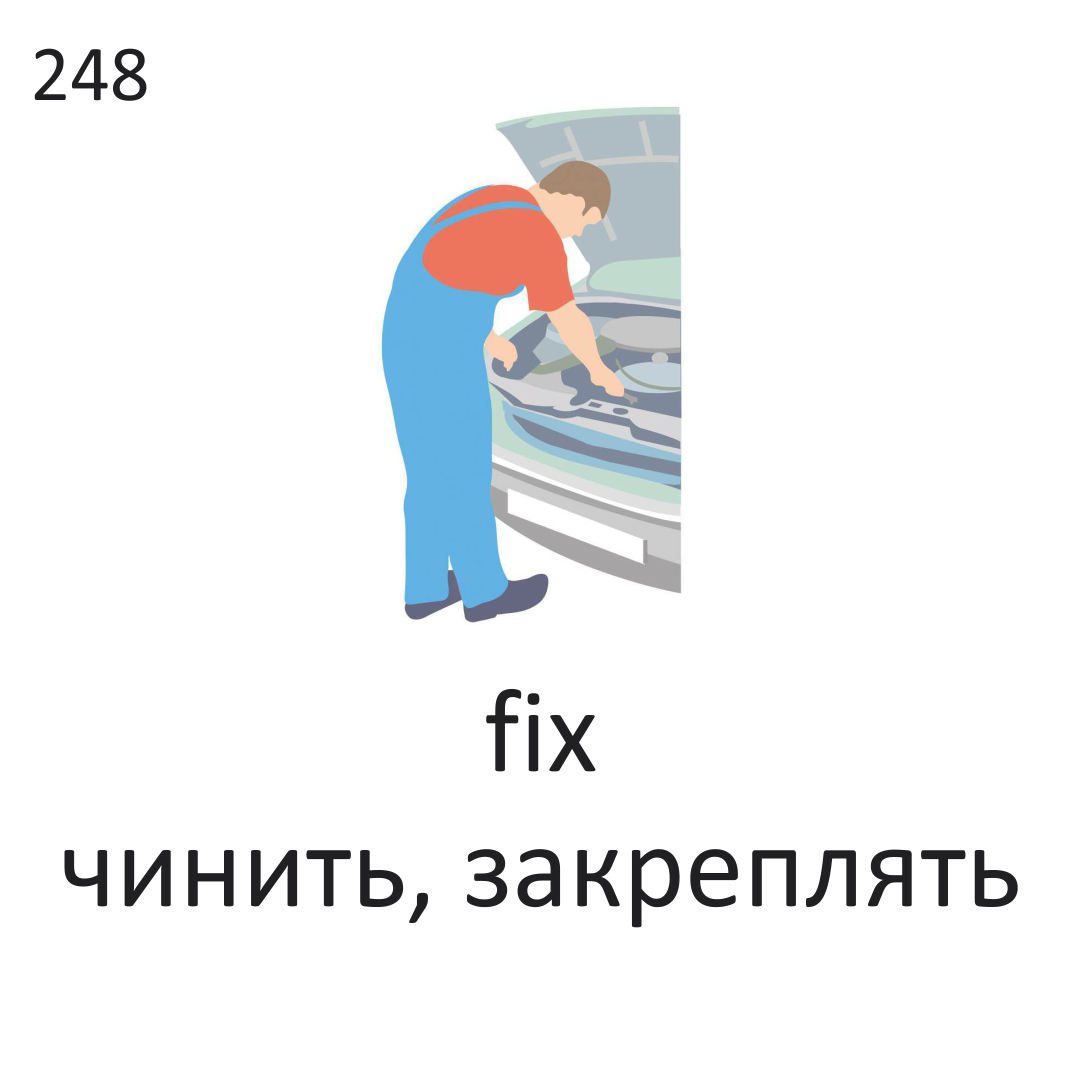 <p>Fix</p>