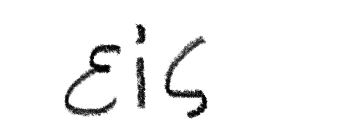 term image