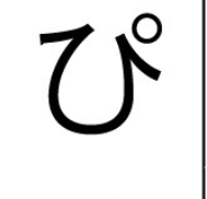 term image