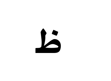 <p>What is the Standard and Egyptian Arabic pronunciation of:</p>