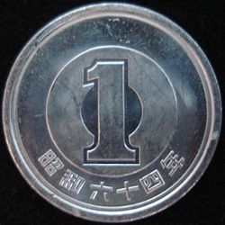 <p>1 yen coin</p>