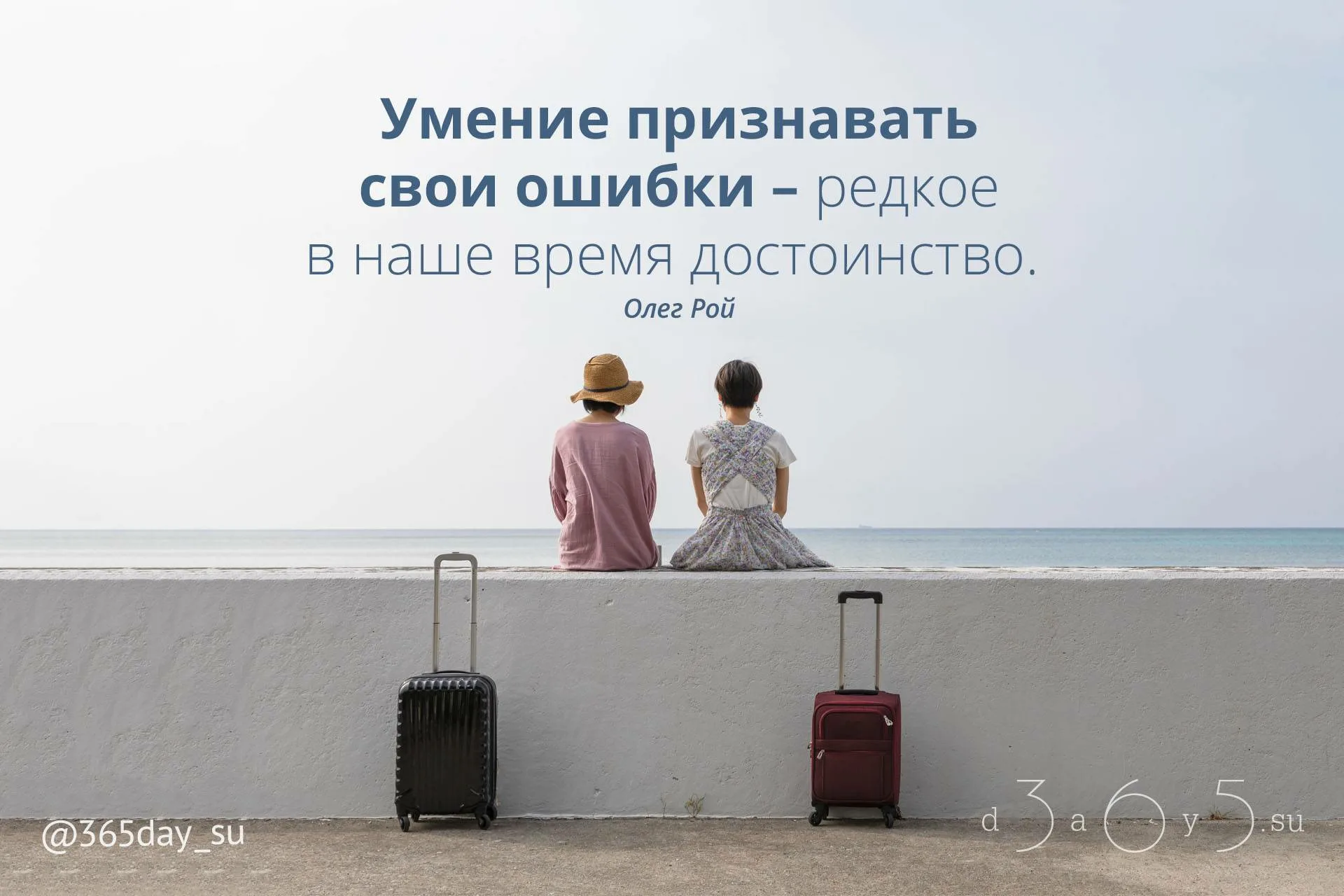 <p>признавать</p>