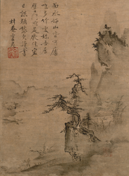 <p>significance of reading the bamboo grove</p>