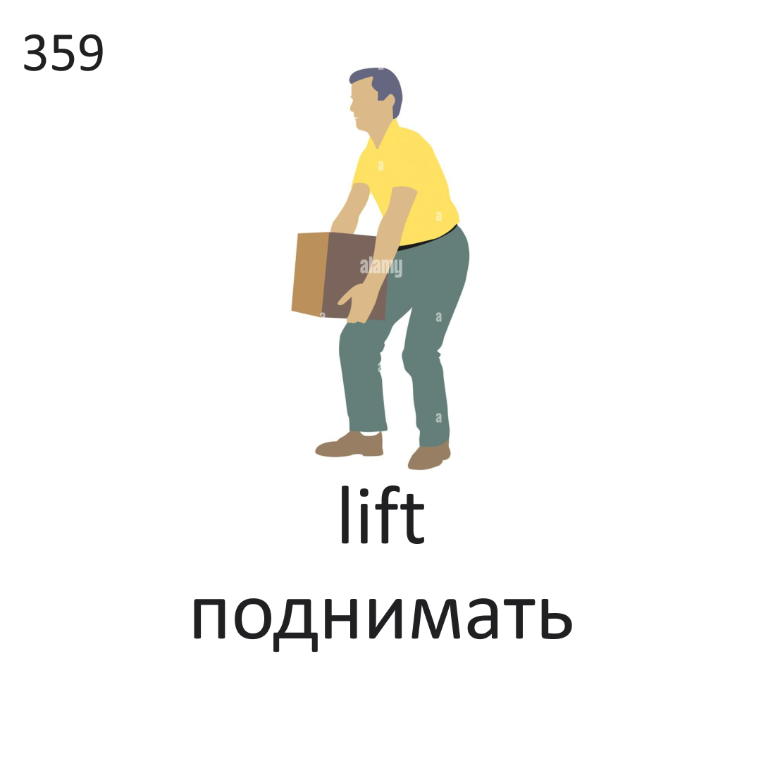 <p>Lift</p>
