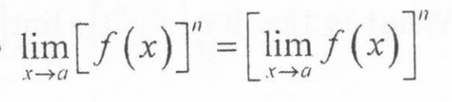 <p>lim [f(x)]^n = [lim f(x)]^n</p>