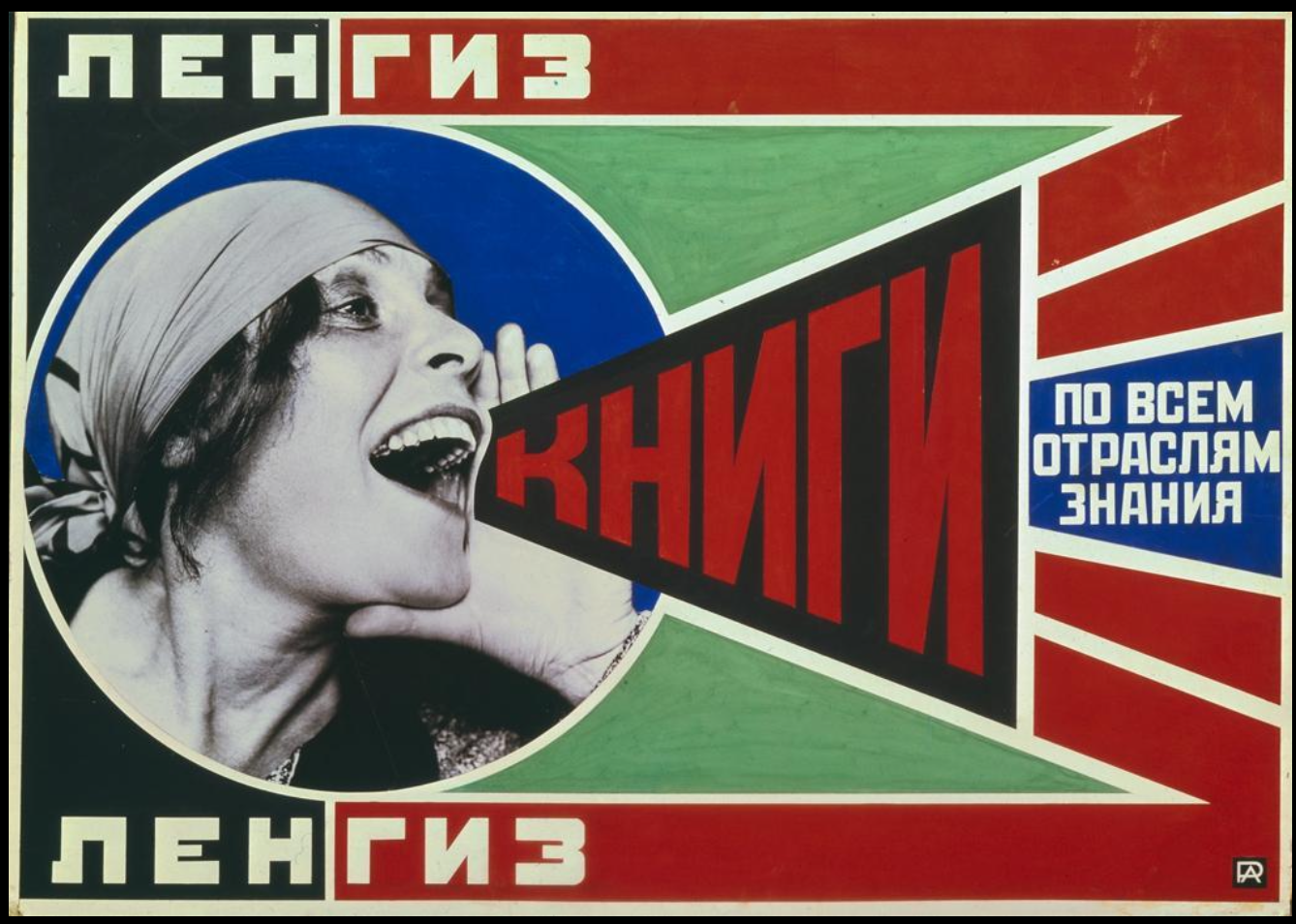 term image