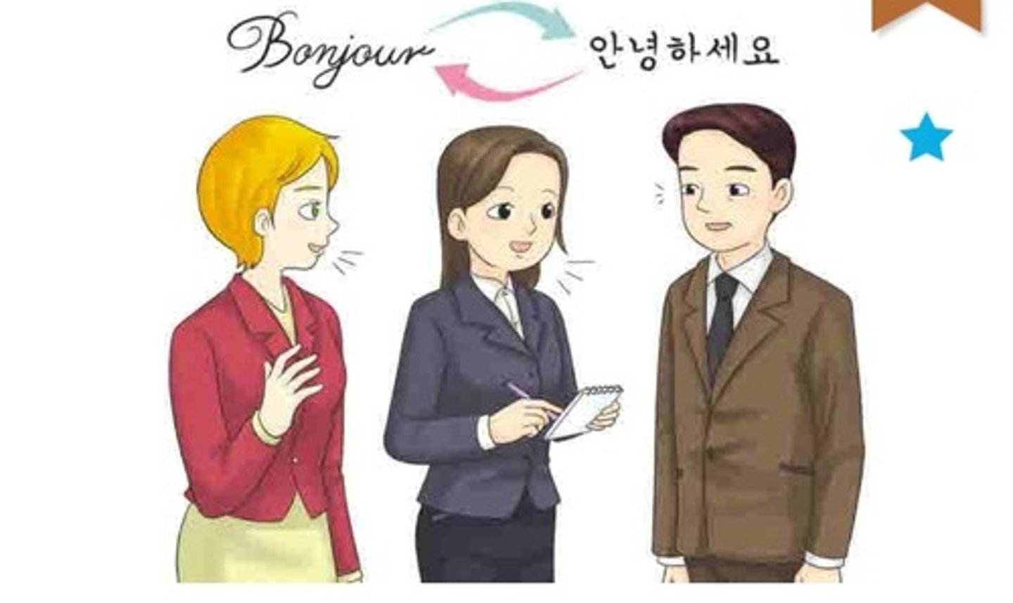 <p>(v) thông dịch</p>