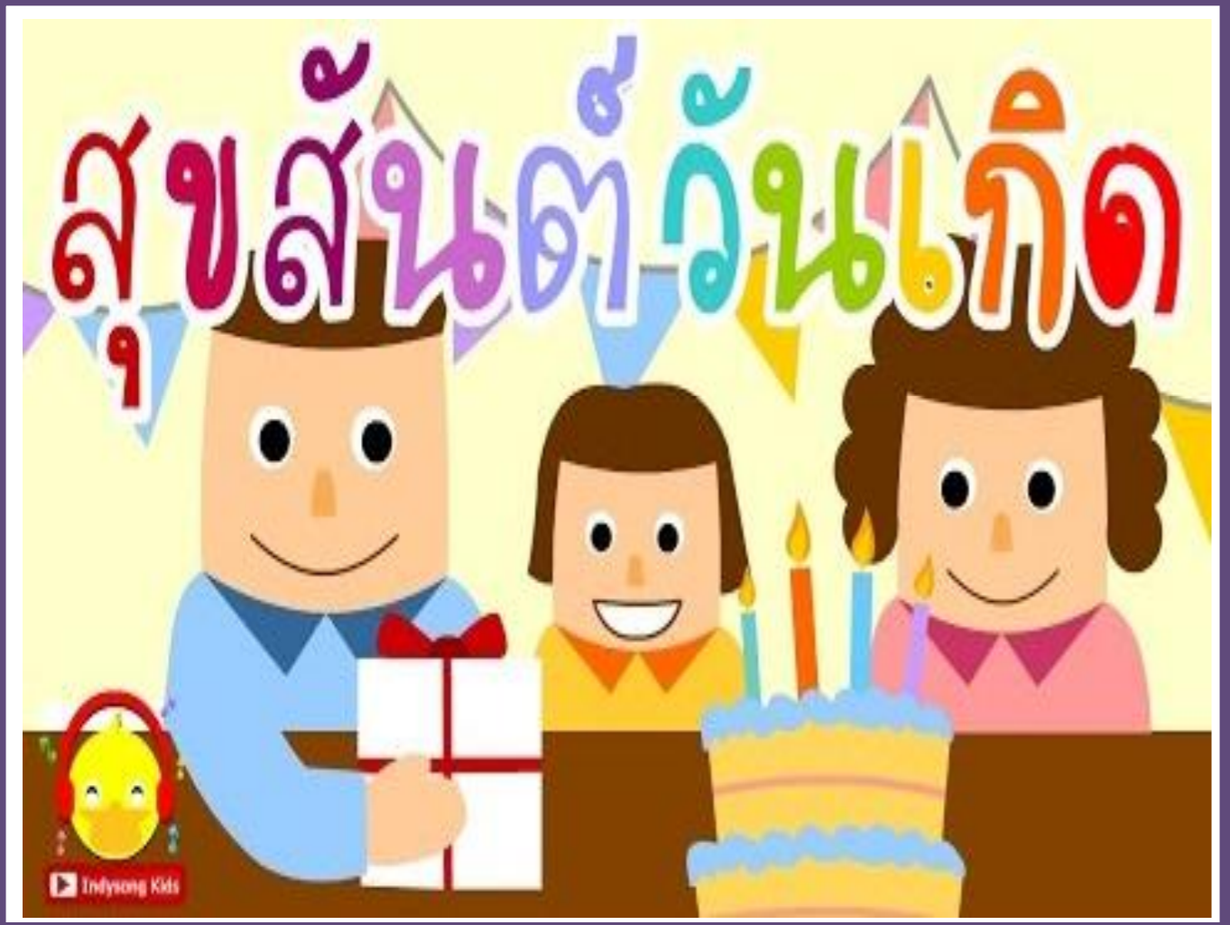 <p>Sinh</p>