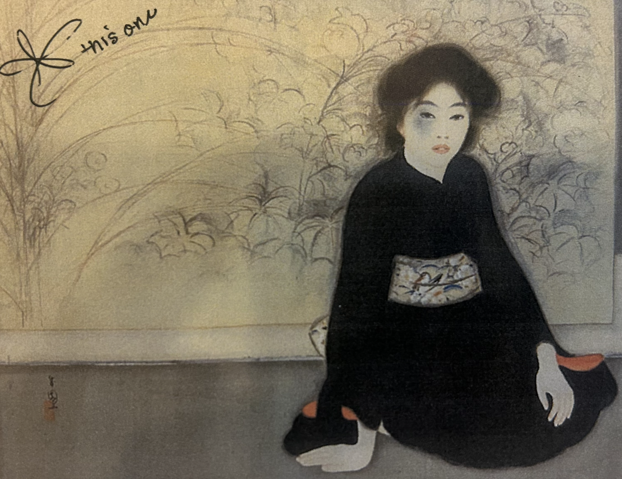 <p>Who made this?</p>