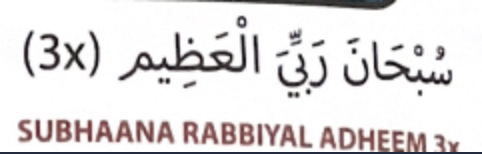 <p>Ruku</p>