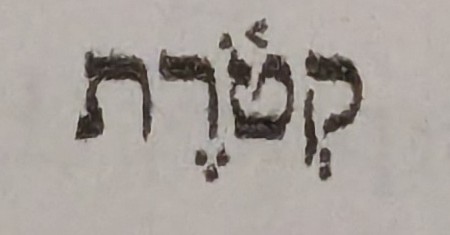 term image