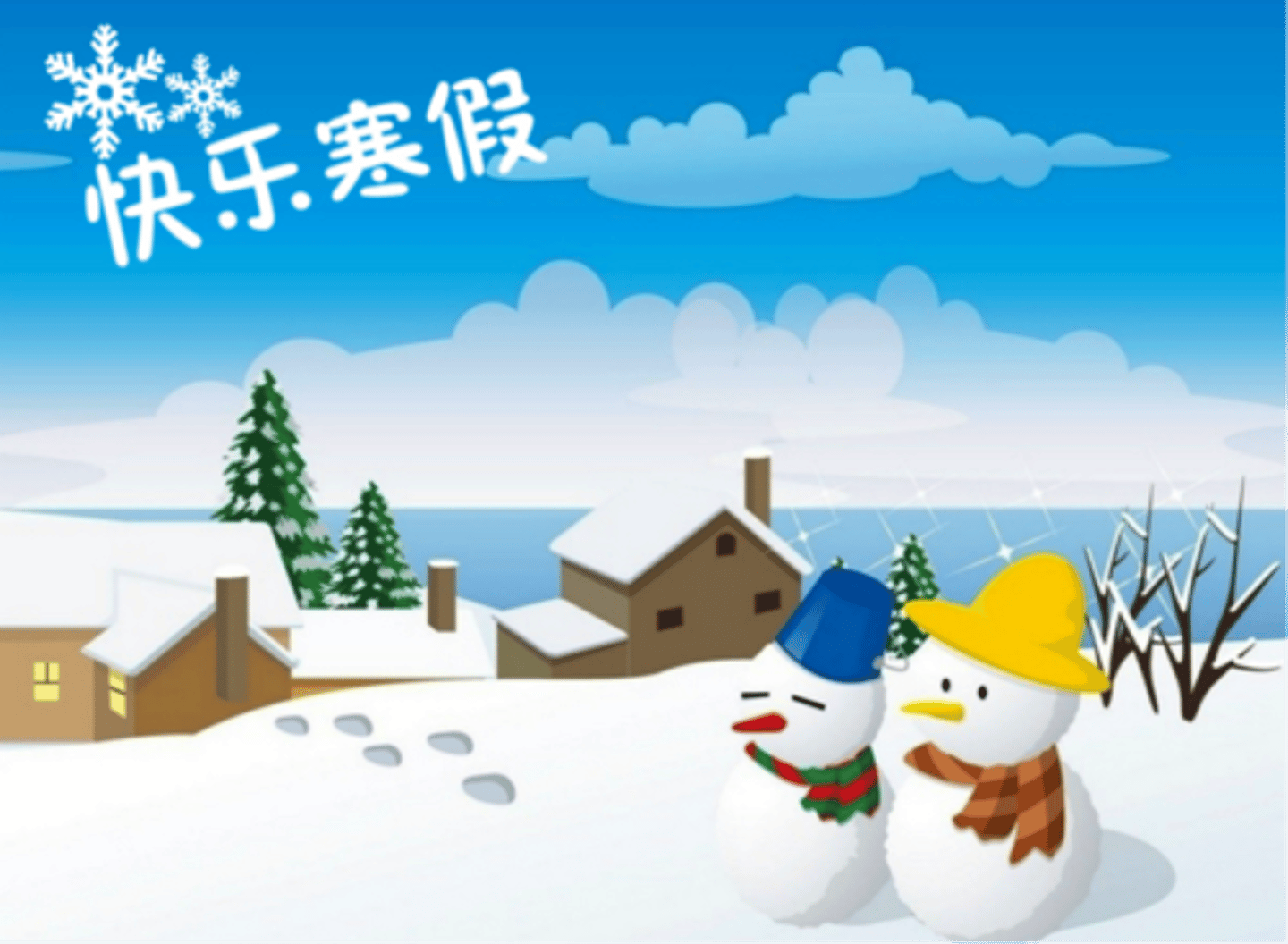 <p>hán jià <br>(winter vacation)</p>