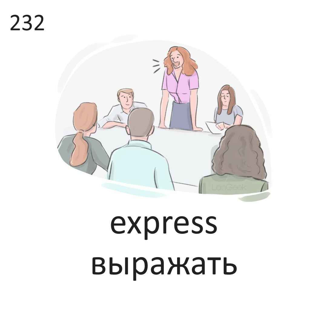 <p>Express</p>