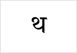 <p>thawa</p>