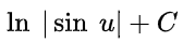 ln|sin(x)| + C