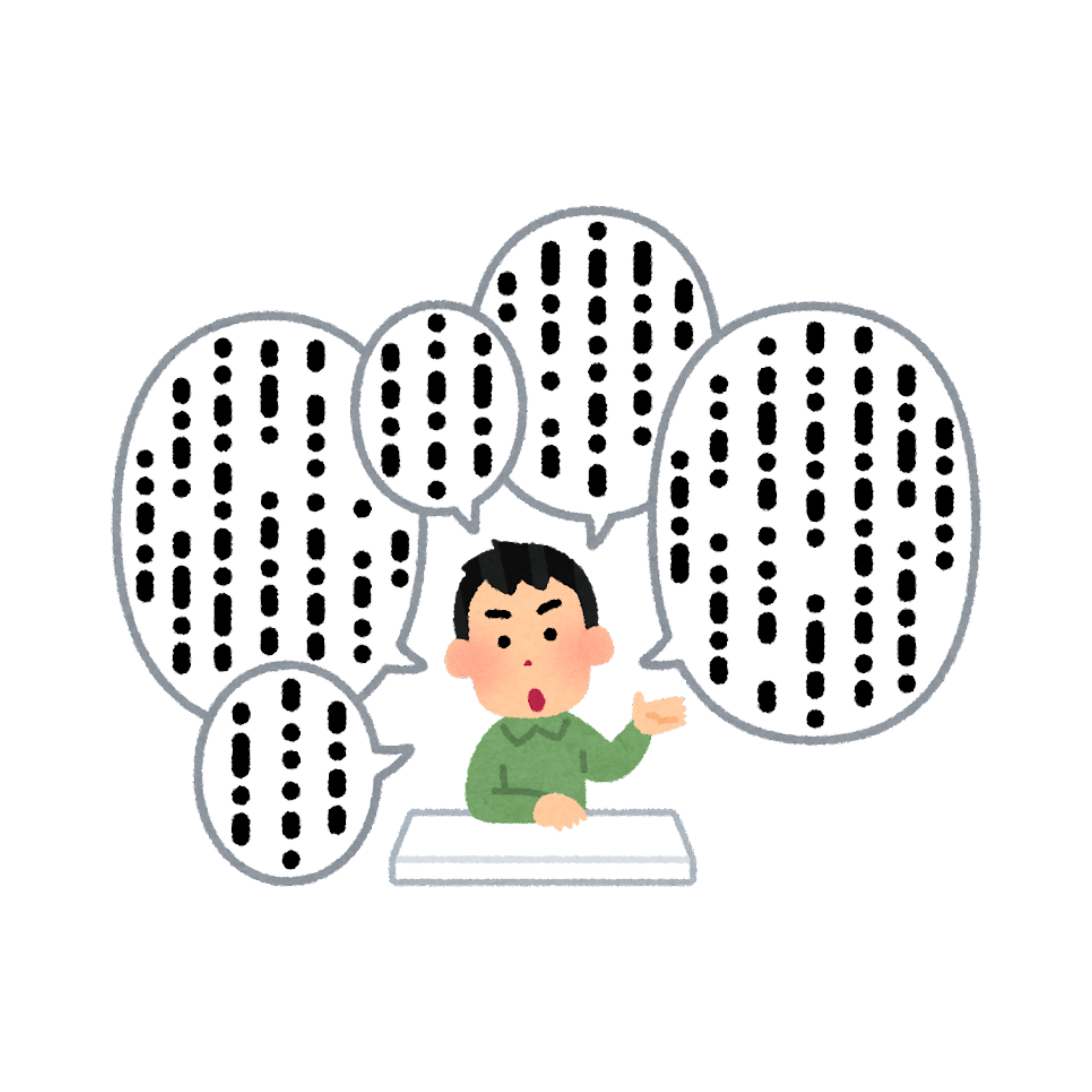 <p>to talk</p>