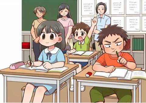 <p>じゅぎょう(授業)</p>
