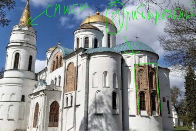 <p>Спасо -Преображенський</p><p>собор</p><p>Місто : Чернігові, <strong>Полісся</strong></p><p>Стиль : візантійський</p>