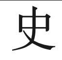 term image