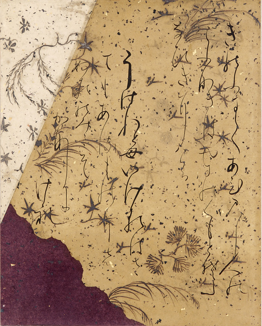 <p>Significance of <span style="font-family: &quot;Century Gothic&quot;;"><span>Fujiwara No Sadanobu</span></span></p>